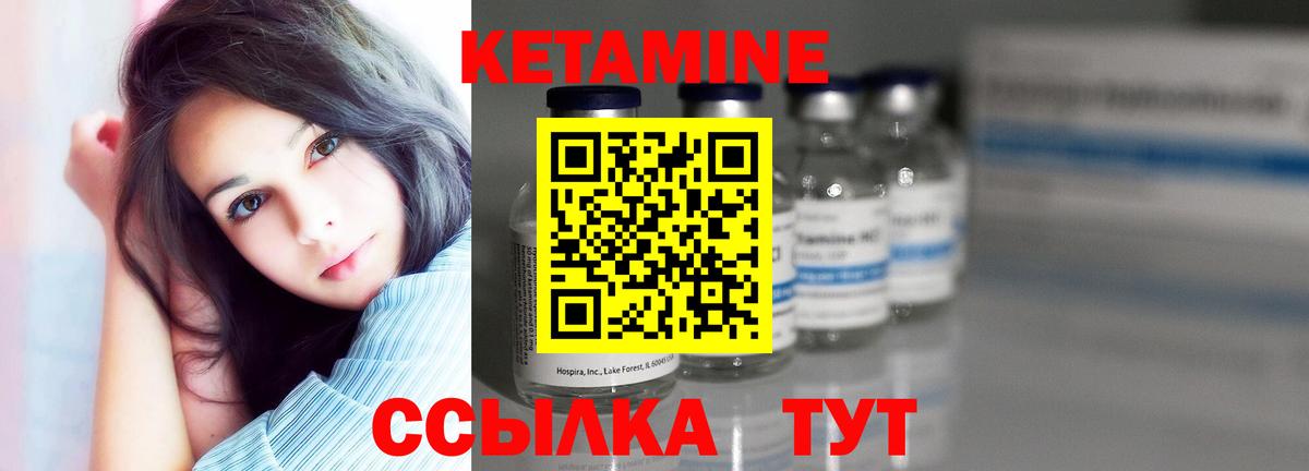 Кетамин ketamine  Вход с VPN  КЕТАМИН VHQ  Чистополь 