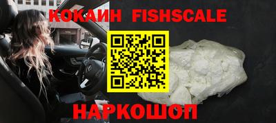 ПСИЛОЦИБИНОВЫЕ ГРИБЫ Будённовск