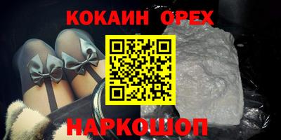 героин Бугуруслан