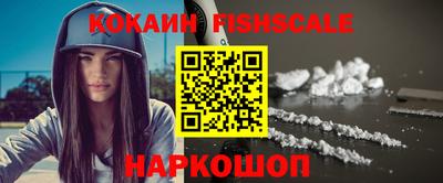 ПСИЛОЦИБИНОВЫЕ ГРИБЫ Будённовск