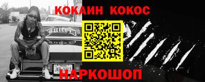 ПСИЛОЦИБИНОВЫЕ ГРИБЫ Будённовск
