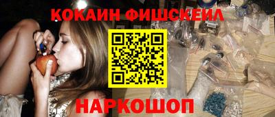 COCAINE Конаково