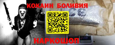 героин Бугуруслан