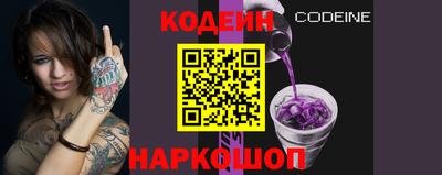 ПСИЛОЦИБИНОВЫЕ ГРИБЫ Будённовск