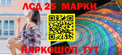 ПСИЛОЦИБИНОВЫЕ ГРИБЫ Будённовск