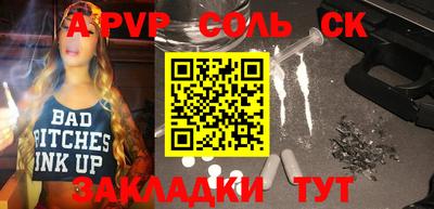 героин Бугуруслан