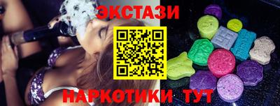 героин Бугуруслан