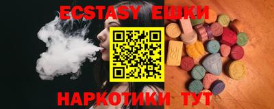 ПСИЛОЦИБИНОВЫЕ ГРИБЫ Будённовск