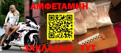 ПСИЛОЦИБИНОВЫЕ ГРИБЫ Будённовск