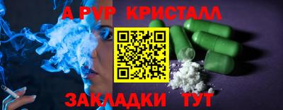 героин Бугуруслан