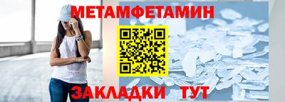 ПСИЛОЦИБИНОВЫЕ ГРИБЫ Будённовск