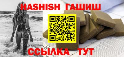 героин Бугуруслан