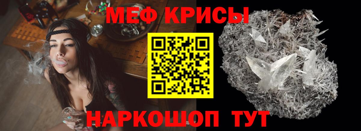 LSD-25  Экстази  МАРИХУАНА  Меф   Чистополь  Codein  Кокаин  Вход с VPN  ГАШ  A-PVP СОЛЬ кристаллы 