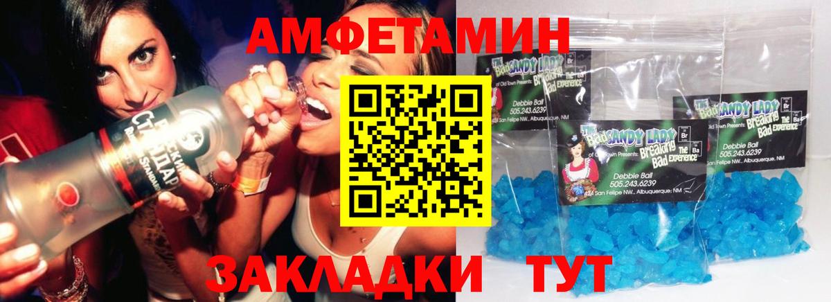 Первитин Декстрометамфетамин 99.9%  Вход с VPN  Первитин Декстрометамфетамин 99.9%  Чистополь 