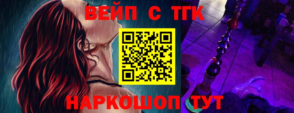 Дистиллят ТГК Wax  Вход с VPN  ТГК THC oil  Чистополь 