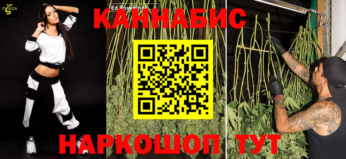 Чистополь  Конопля AK-47  Бошки марихуана Amnesia  Вход с VPN 